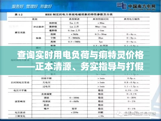 温柔敦厚