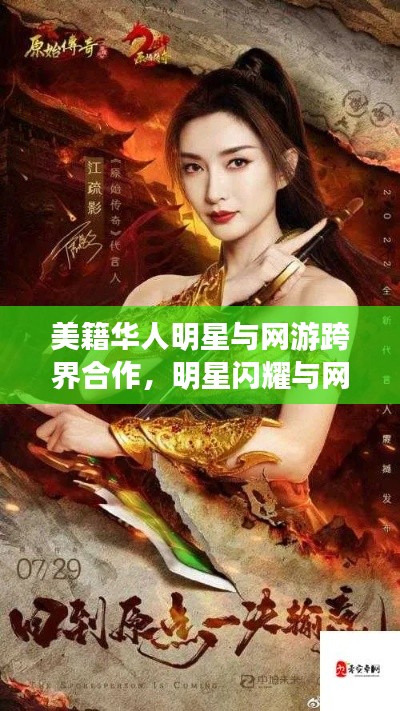 放浪形骸