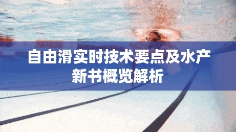 首鼠两端