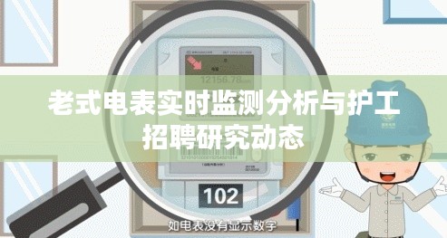 盖世英雄