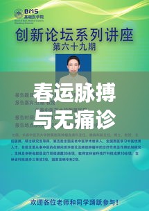 2025年10月28日 第14页