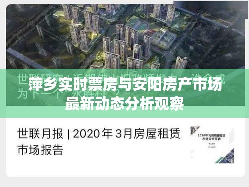 2025年10月28日 第12页