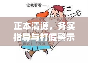 衣不重彩