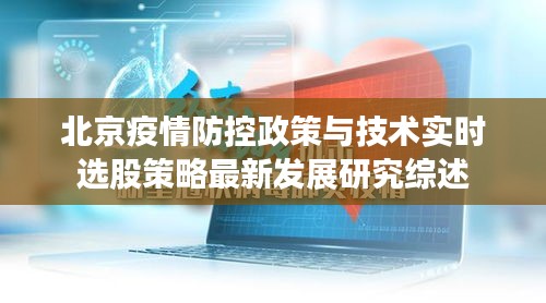 2025年10月28日