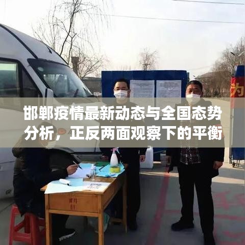 2025年10月29日 第3页