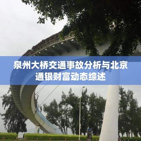 2025年11月3日 第7页