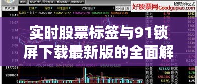 关于我们 第4页