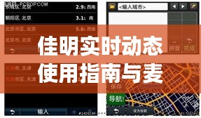 关于我们 第15页