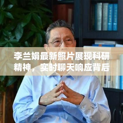 心得分享 第12页