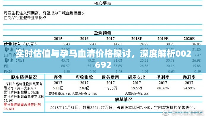 网站案例 第8页