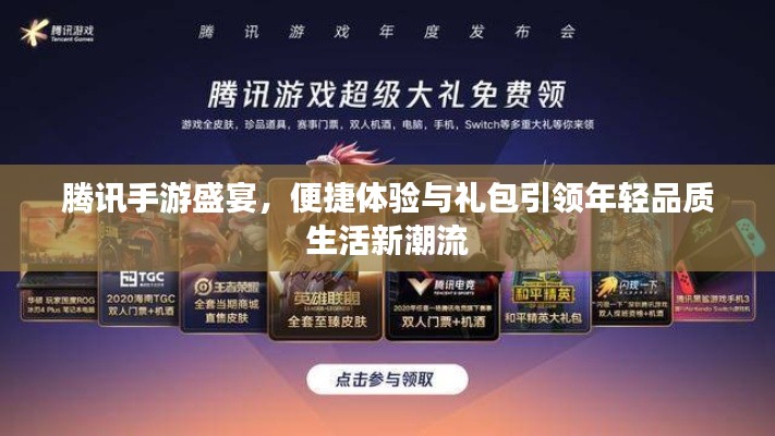 关于我们 第5页