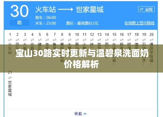 2026年2月12日 第3页