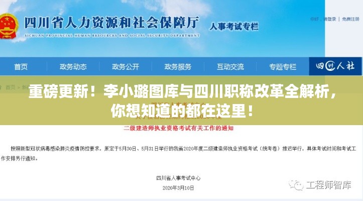 2026年2月23日 第3页