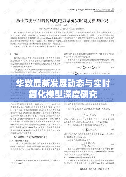 2026年2月23日 第2页