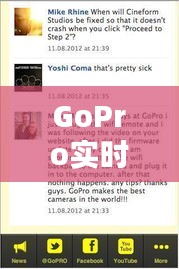 GoPro实时传播时代下的路由器价格走势探讨