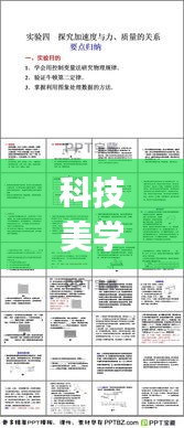 科技美学引领品质生活,JSP实时绘图与奥迪最新地图技术探索