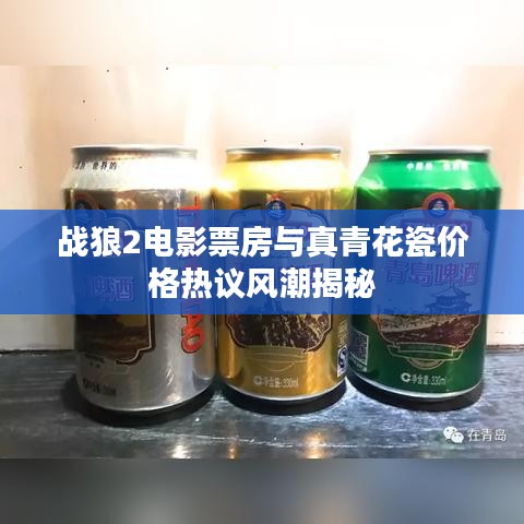 萍水相逢