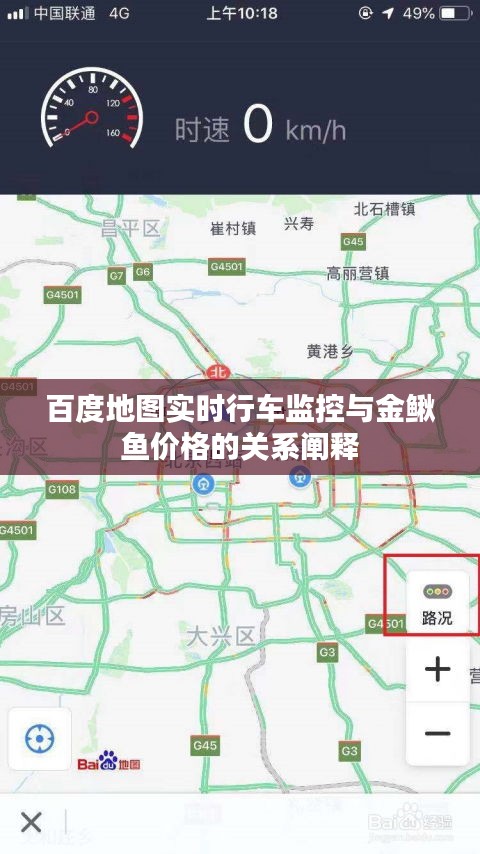 2026年3月18日 第4页